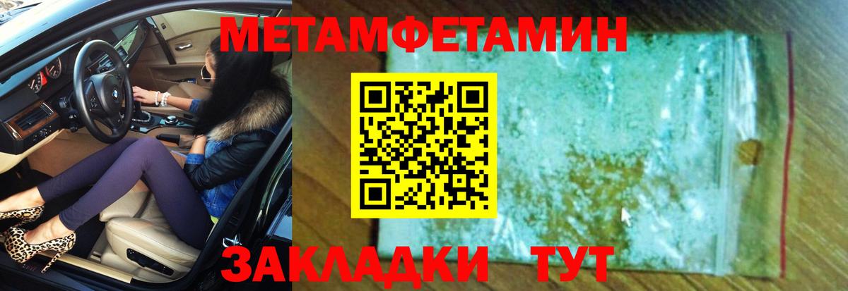 Amphetamine  Amphetamine 97%  АМФЕТАМИН  Вход с VPN  Канаш 