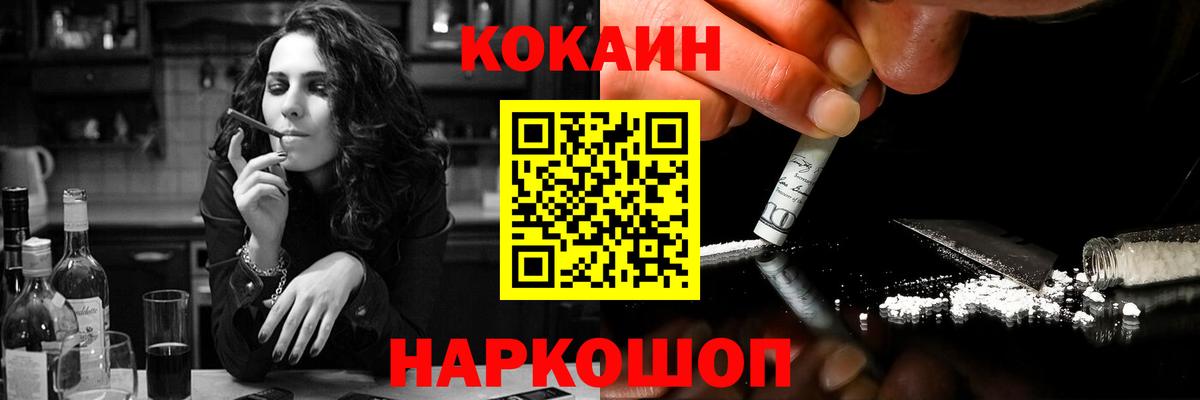 Кокаин Эквадор Канаш