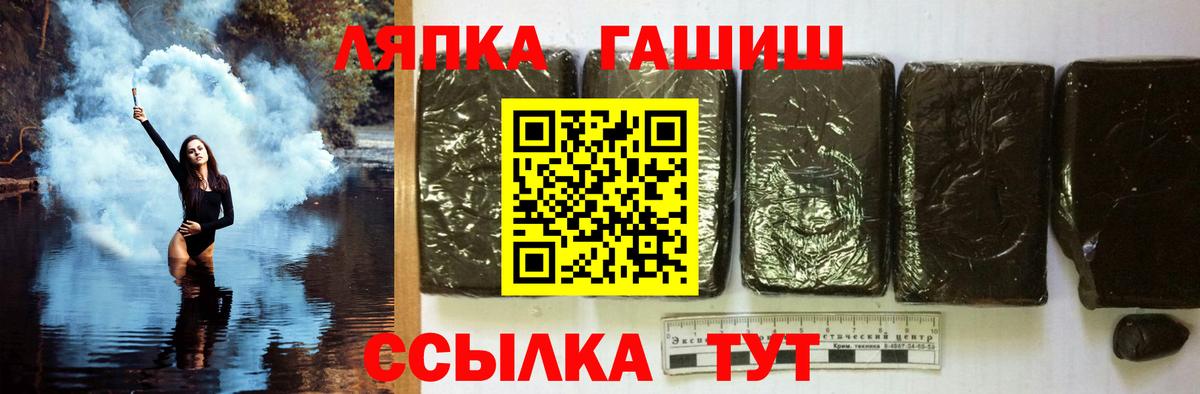 Канаш  ГАШ Ice-O-Lator  Вход с VPN 