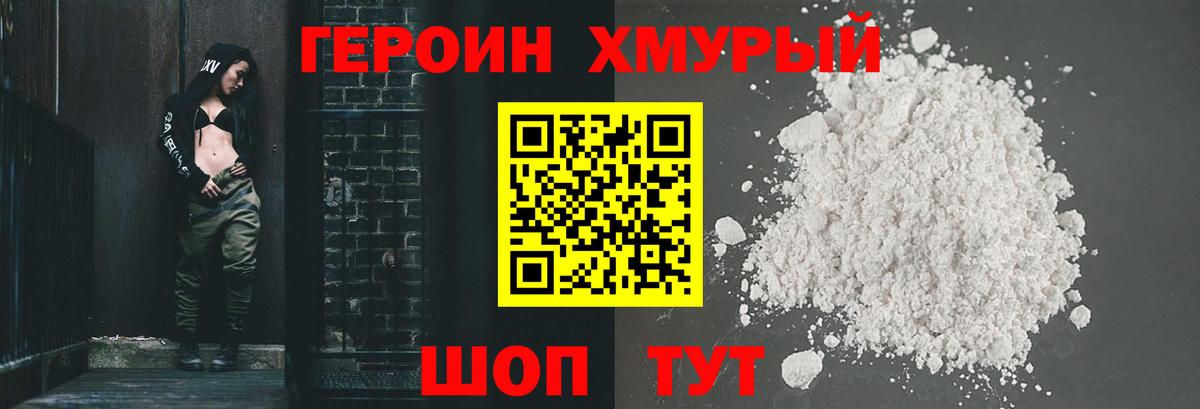 Меф кристаллы  MDMA  Канабис  Вход с VPN  Канаш  Экстази  Alpha PVP СОЛЬ   ГАШ  Кодеин  НБОМе 