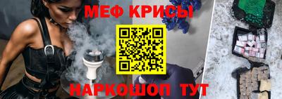 скорость Краснодар