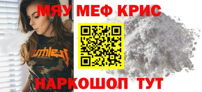 амф Краснокаменск