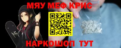 амф Краснокаменск