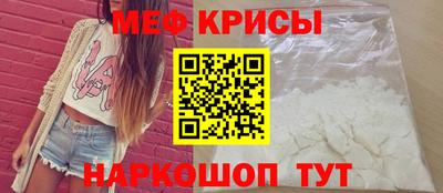 скорость Краснодар