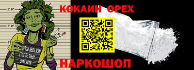мескалин Краснознаменск