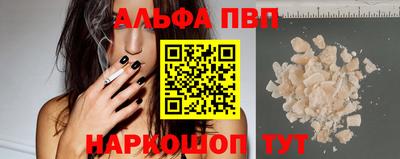 мескалин Краснознаменск