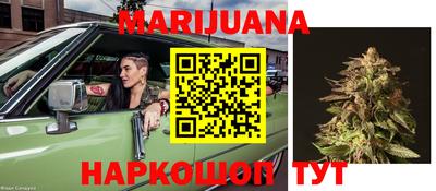 мескалин Краснознаменск