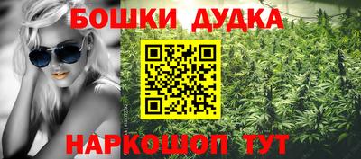 мескалин Краснознаменск