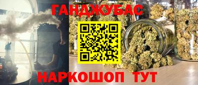мескалин Краснознаменск