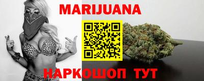 мескалин Краснознаменск