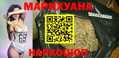 мескалин Краснознаменск