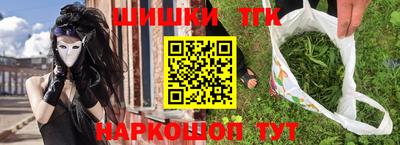 мескалин Краснознаменск