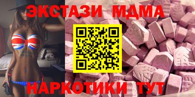 мескалин Краснознаменск