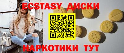 скорость Краснодар
