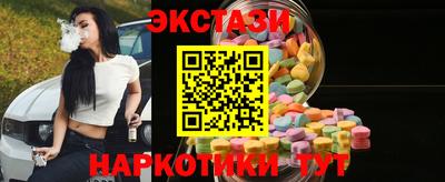 мескалин Краснознаменск