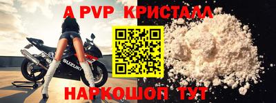 амф Краснокаменск