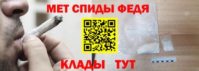 мескалин Краснознаменск