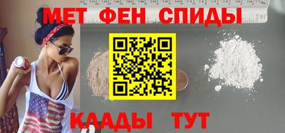 амф Краснокаменск