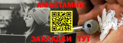 мескалин Краснознаменск