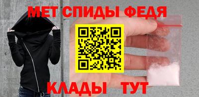 амф Краснокаменск
