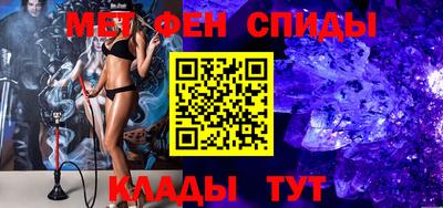 мескалин Краснознаменск