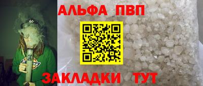 амф Краснокаменск