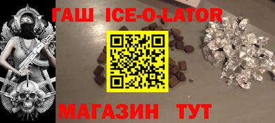 мескалин Краснознаменск