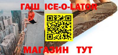 мескалин Краснознаменск
