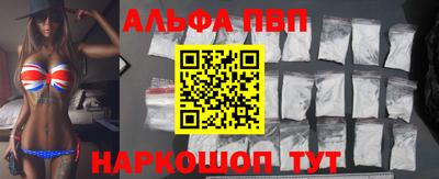 мескалин Краснознаменск