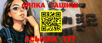 амф Краснокаменск