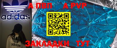 амф Краснокаменск