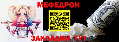 амф Краснокаменск