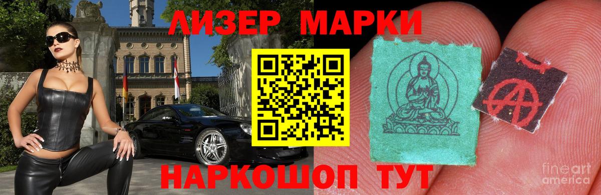 Канаш  ЛСД экстази кислота  Вход с VPN  Лсд 25 экстази кислота 