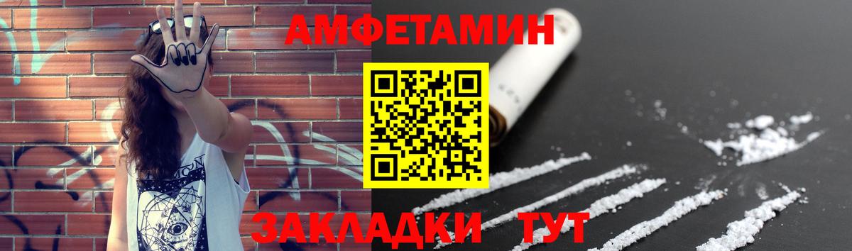 МЕТАМФЕТАМИН мет  МЕТАМФЕТАМИН мет  Вход с VPN  Канаш 